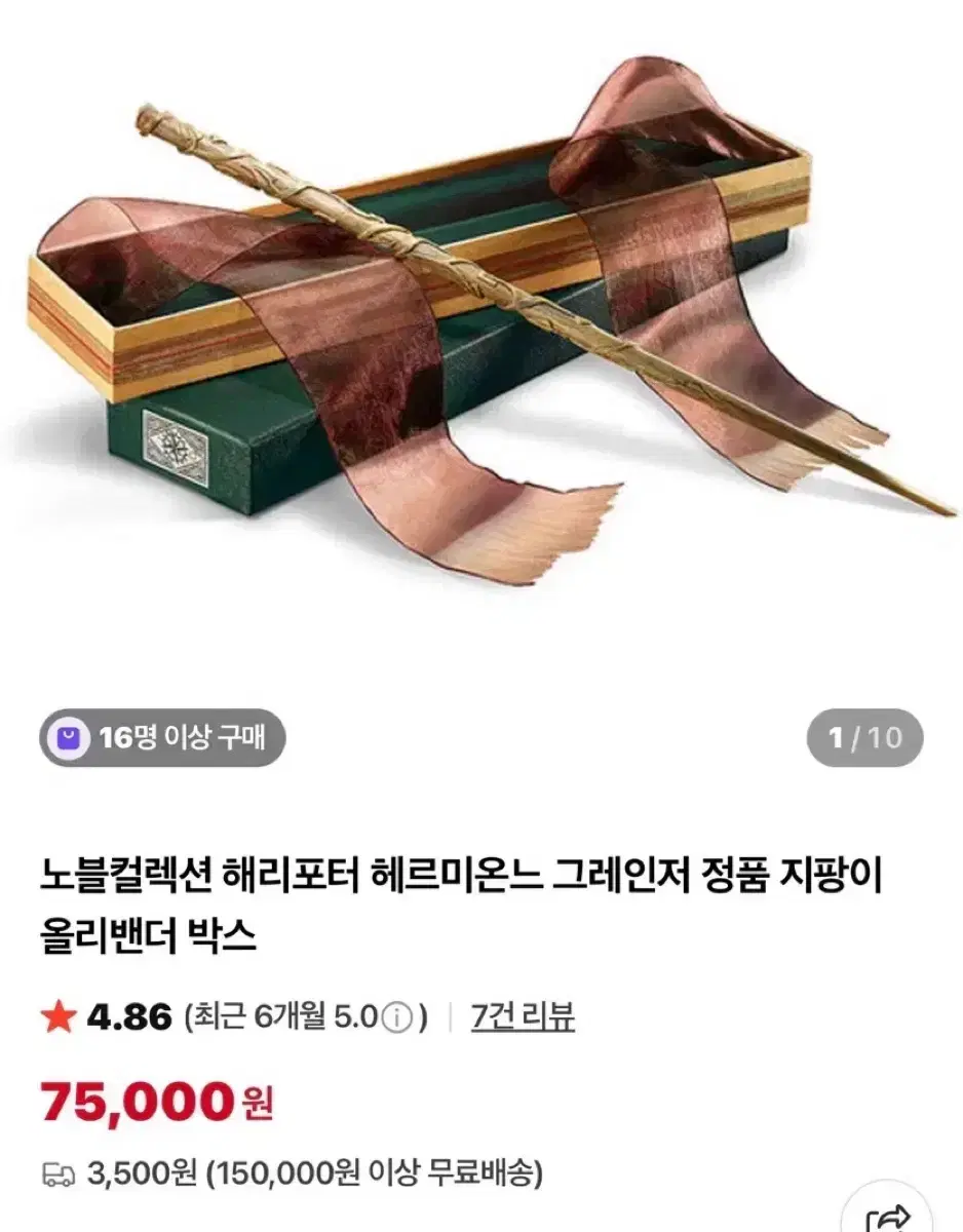 thumbnail-4